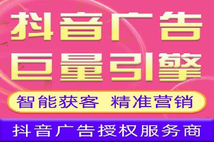竞价广告开户全解析：成功推广的五大要素